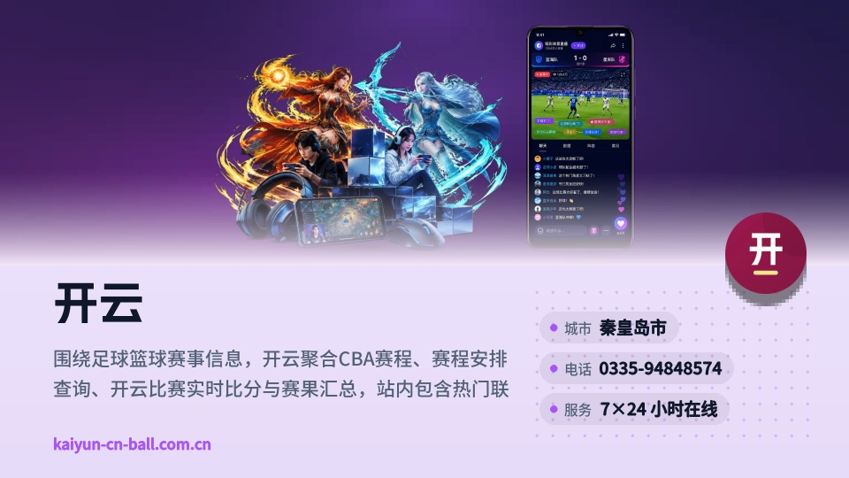 开云简介