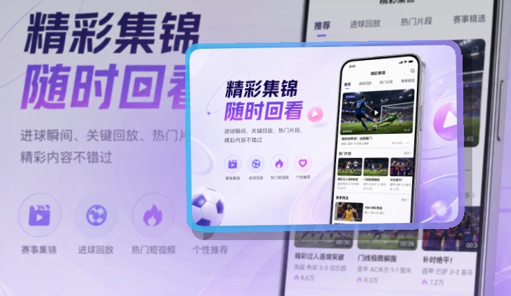 开云APP移动端访问页面
